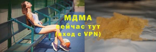 ГАЛЛЮЦИНОГЕННЫЕ ГРИБЫ Вязьма